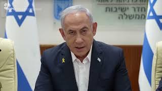 Netanyahu says Iran's missile attack on Israel failed, warns Tehran 'will pay'