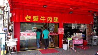 The Most Popular Food ! Taichung 50 Year Beef Noodle Soup/台中50年人氣牛肉麵-Taiwanese Street Food