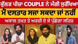 Khullahd pizza couple demand security | sehaj arora turabn dispute | khullad pizza latest video |