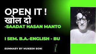 Open It ! (खोल दो) by Saadat Hasan Manto : I Sem.B.A.-English - BU : Summary