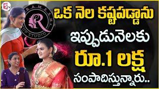 Ramesh Makeup Academy | Best Makeup Course In Hyderabad | Best Business Opportunity | Money Wallet