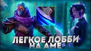 RAZE1X6 ЛЮТАЯ ИМБА ПРОТИВ МАГОВ | DOTA 1X6 ANTI-MAGE Q