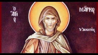 St. Mark the Monk – Counsels on the Spiritual Life 17.6.2024