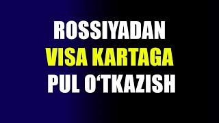 Россиянинг ҳар қандай карталаридан исталган виза картага қандай пул ўтказиш мумкин?