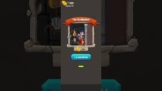 Hero Adventure Прохождение Уровня 96 (iOS Android) ФИНАЛ!