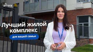 Какой жилой комплекс подойдет семьям с детьми? | Обзор ЖК «Лето»