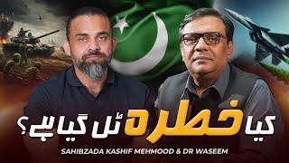 Kiya Khatra Tal Gaya Hai?  | Sahibzada Kashif Mehmood | Dr Waseem