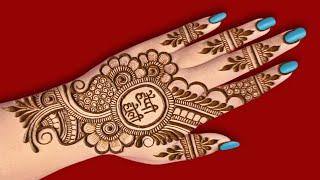 holi mehndi design | eid special mehndi design 2025 |  mehandi design | cone design | mehndi design