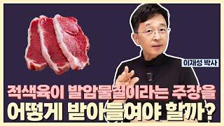 고기를 먹는 가장 좋은 방법