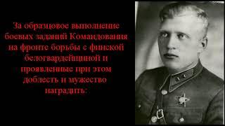 Младший политрук 65 отдельного мотоинженерного батальона 15 механизированного корпуса РККА