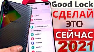 3 ВАЖНЫХ ФУНКЦИИ ВСЕХ СМАРТФОНОВ Samsung Galaxy (A50, S20, S10, A71, Note 20 и др.)