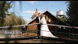 Roman & Sofiia | wedding 16.09.2023 | весільний кліп 4K