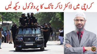 Dr Zakir Naik Protocol In Karachi | Dr Zakir Naik Karachi Ponch Gy | Tauqeer Baloch