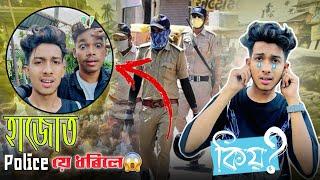 হাজোত POLICEয়ে ধৰিলে  HAJO DUKAN | ZENG CREATION #assamesefunny #assamesevlogs #assameseviralvideo