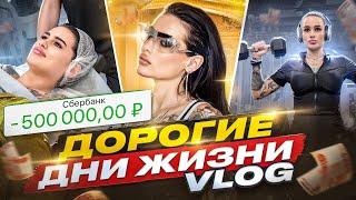 моя ОПЕРАЦИЯ НА ГРУДЬ Vlog  ПУТЬ к ЛУЧШЕЙ себе | спорт, Life, съёмки | Карина Аракелян