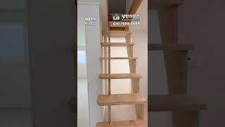 [인천복층빌라](5-178) 1층 방3개! 2층 통복층! 테라스까지 겸비한 특올수리된 복층 빌라! 계양역, 경인아라뱃길 이용하기좋은 위치! 인천 계양구 장기동 [인천테라스빌라]