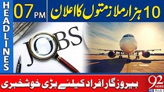 Good News for Unemployment Persons | Headlines 7PM | 92NewsHD