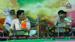 JITUGIRI BAPU & PRAKASH GOHIL || JUGAL BANDHI SANTVANI 2018 || krishna studio sankheswar