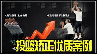 投籃矯正 如何從低效的兩段式顛投快速進化為流暢跳投！ #basketball #籃球 #籃球技巧