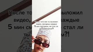это Я