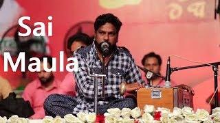 SARDAR ALI - Maula Sai - Sai Maula