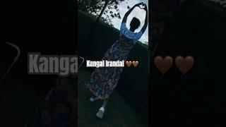 Kangal Irandal ️ #music #singing #tamilcover #contentcreator #love #song #singingcover #tamilsongs