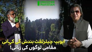 Ayubia Chairlift  Shutdown | Behind Story | Discover Pakistan Tv