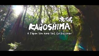 Japan Hour 2017 Kagoshima CM - HIS Travel (Jan - Mar )