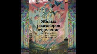 Инспектор Ведан приветствует, ВАС. Осмотр на играбельность и реиграбельность Атомного сердца