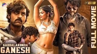 Gaddalakonda Ganesh Latest Full Movie 4k | Varun Tej | Pooja Hegde | Atharvaa | Kannada Dubbed Movie