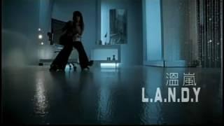 溫嵐(Landy Wen)- L. A. N. D. Y Official Music Video