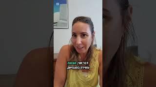 בננה במקום גלידה #תזונה #בריאות #ירידהבמשקל #דיאטה #מתוק #גלידה #בננה #וסת #בננה #טעים #מחזור #כואב