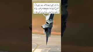 #F22Raptor #JetTakeoff #Afterburner #FighterJet #MilitaryPower #AirForceShow #SupersonicJet #