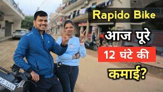 How Much Can A Rapido Captain Earn Per Day? Rapido Bike Taxi Jobs || Rahul Vlogs BR32