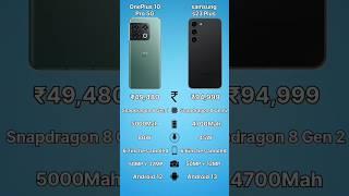 OnePlus 10 Pro 5G ️ samsung galaxy s23 Plus #shortvideo #shorts #youtubeshorts #trending #edit