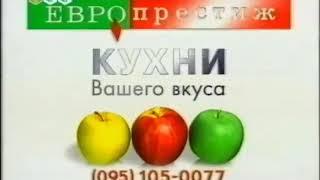 Дорожный патруль (ТВ-6, ноябрь 2001) Начало программы (1)