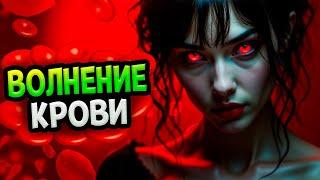 Diablo 4 – Билд некроманта Волнение крови | Сезон 6