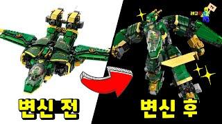 TOP5 Lego ninjago dragon rising sets over $150