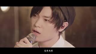 廖俊濤Liao JunTao -《自然而然》 Music Video