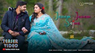 Teaser | Janam janam sajna | Valentines Special | Sushant Asthana | Aditya raj & Khushi raj