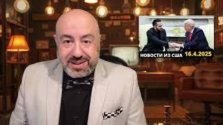 КРИЗИС В США! ТРАМП МОЖЕТ ПОСЛАТЬ КОГО УГОДНО В КОНЦЛАГЕРЬ В САЛЬВАДОР.
