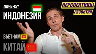 Выборы в Индонезии 2024 - чего ожидать, почему Китай обречен, а Вьетнам отстой