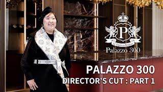 300평대 대저택 인테리어는 어떨까? 초호화 럭셔리 주택 홈투어 : PALAZZO 300 Director's Cut part.1