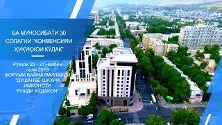 22 ноября 2019 г.