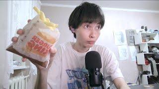 ASMR NO TALKING EATING BURGER KING КУШАЮ БУРГЕРЫ И МОЛЧУ