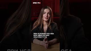 ️ Обзор законопроекта для молодых семей | #shorts #юрист #мпц #юристpro