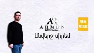 Armen Rostomyan -Anverj sirem/Անվերջ սիրեմ