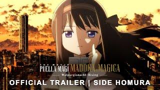 Puella Magi Madoka Magica the Movie -Walpurgisnacht Rising- | OFFICIAL TRAILER: SIDE Homura