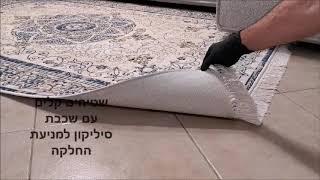 קוקלציית פירילטי סרטון המחשה