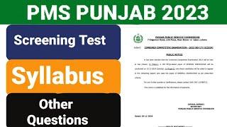 PMS Punjab 2023 GK Paper | PMS Punjab Screening Test | PMS Punjab 2024 Paper | PPSC